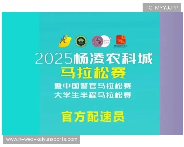 为什么 2026 年的马拉松赛事普遍引入了“实时配速追踪芯片”？